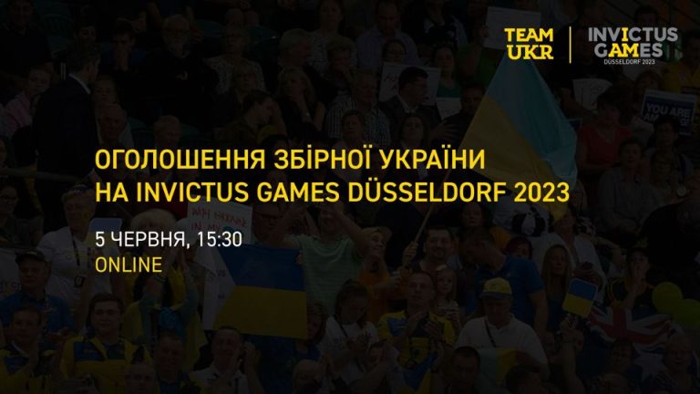 Invictus Games Dusseldorf 2023