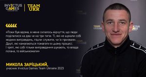 Zobrazhennya Whatsapp Data  2023 08 03 O 13.12.25 1