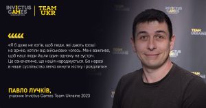 Zobrazhennya Whatsapp Data  2023 08 07 O 21.31.58 2