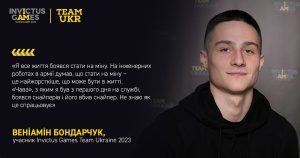 Zobrazhennya Whatsapp Data  2023 08 07 O 21.31.58 3 1