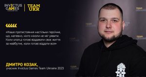 Zobrazhennya Whatsapp Data  2023 08 27 O 23.20.52 1